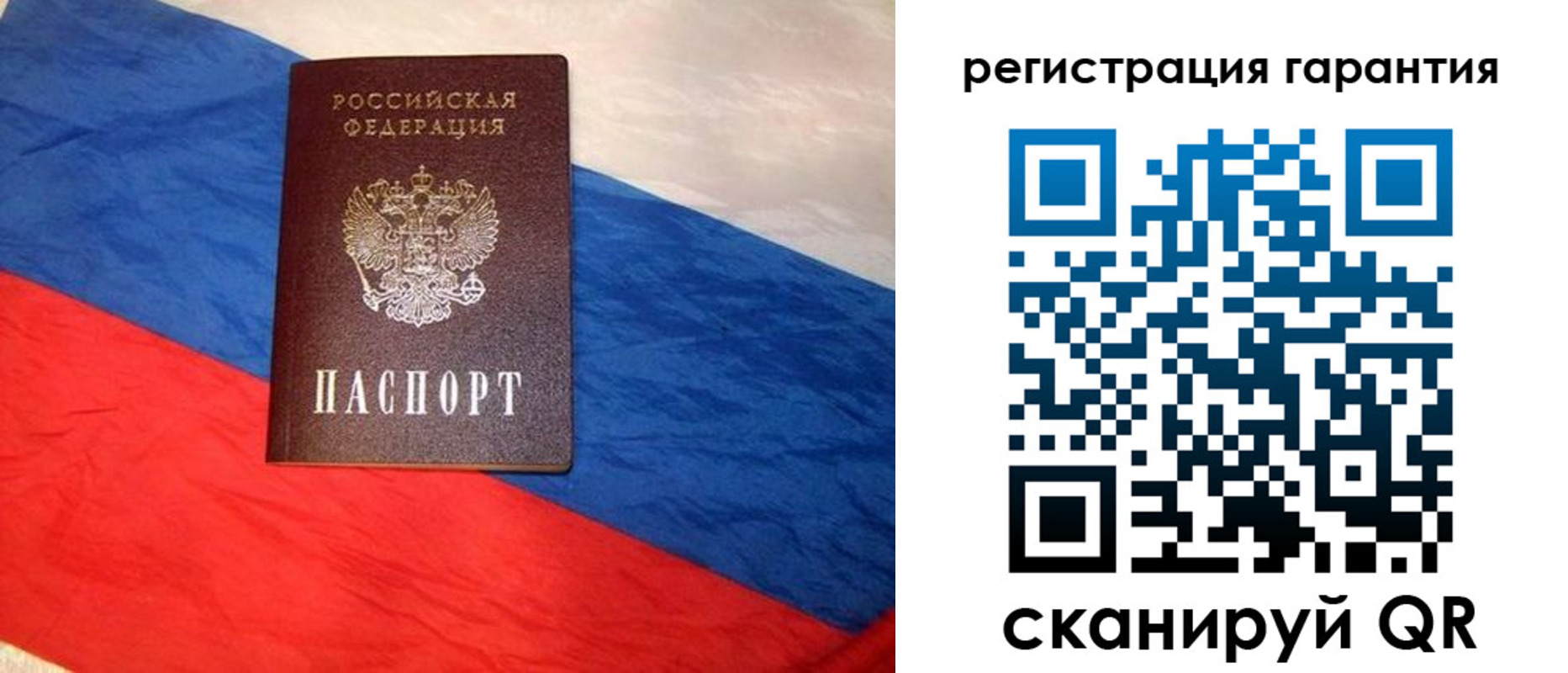 временная прописка в Бугульме