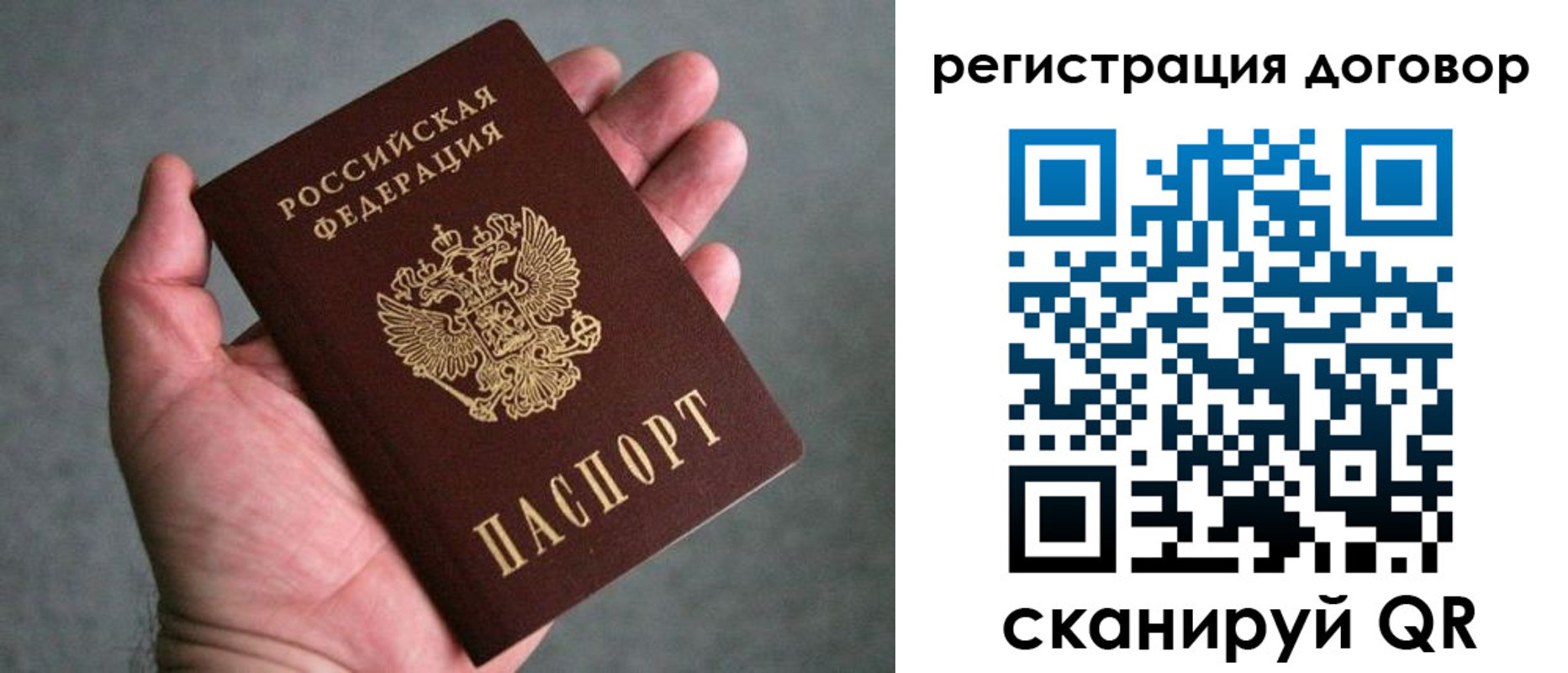 регистрация для дет. сада в Бугульме