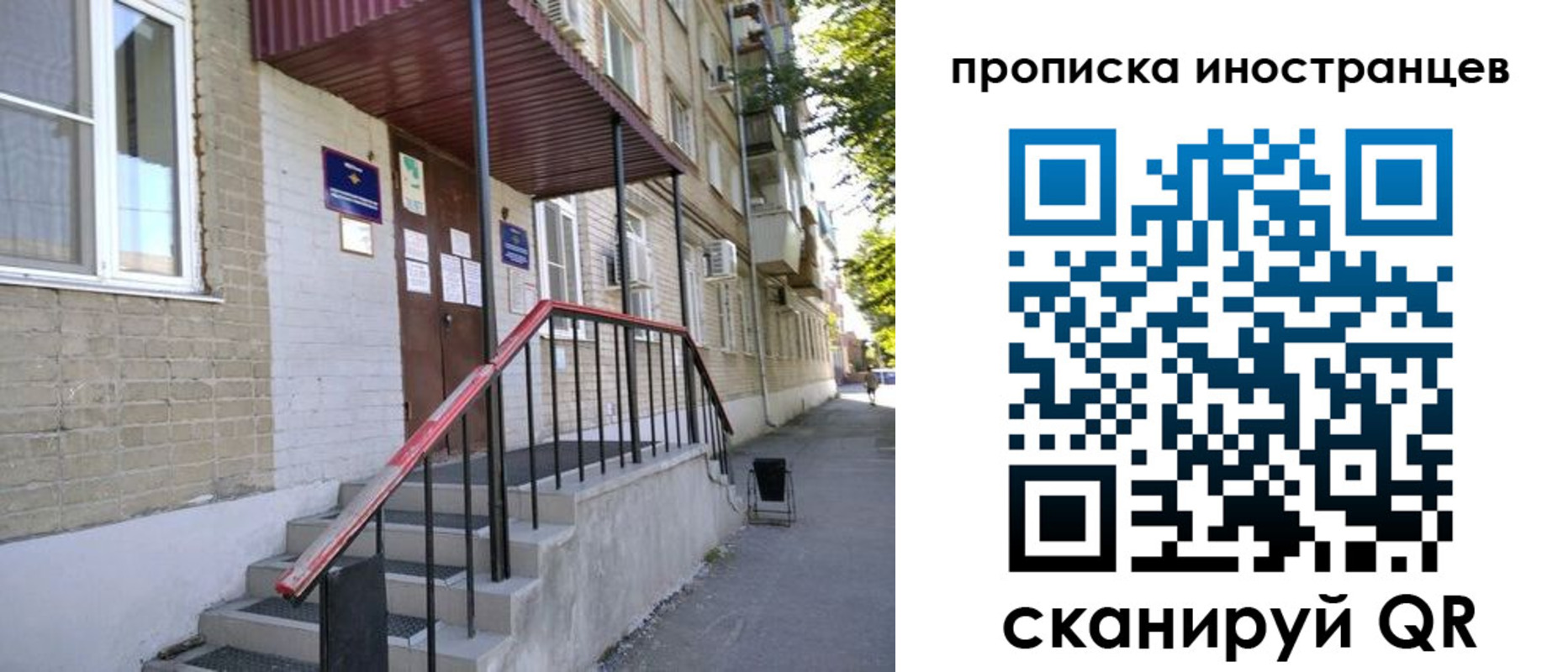 прописка для военкомата в Бугульме