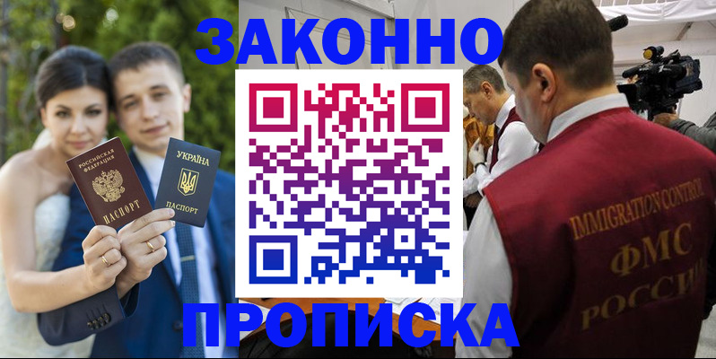 регистрация для школы в Бугульме