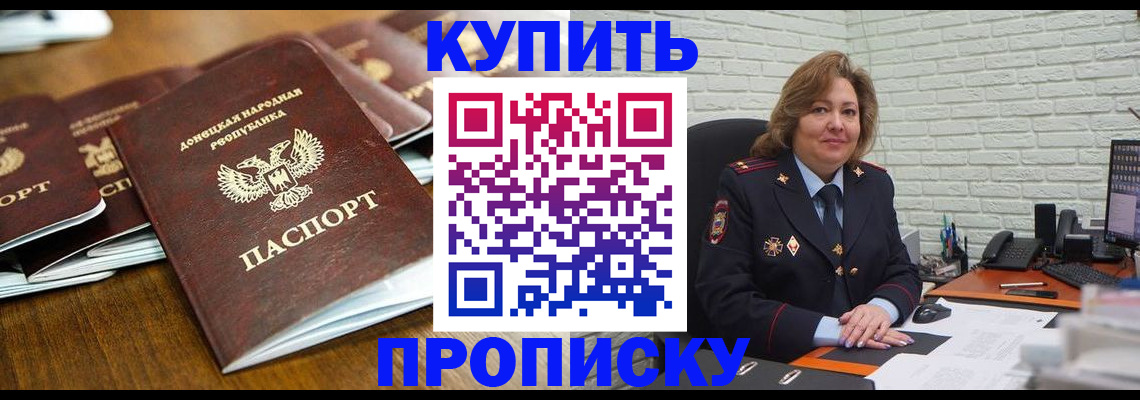 временная регистрация в квартире в Бугульме